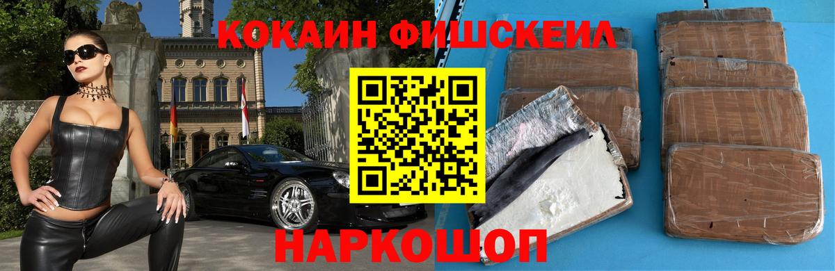 Cocaine Боливия  Вход с VPN  наркошоп  Заводоуковск  COCAIN 99%  Cocaine 