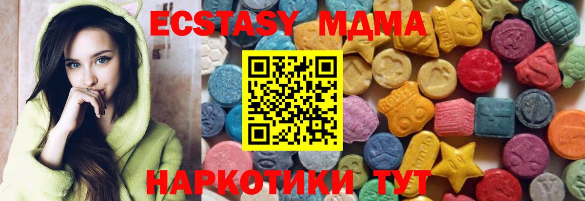 Меф МЯУ МЯУ   ГАШ  Вход с VPN  Экстази  Заводоуковск  ГАШ  МАРИХУАНА  Метадон 