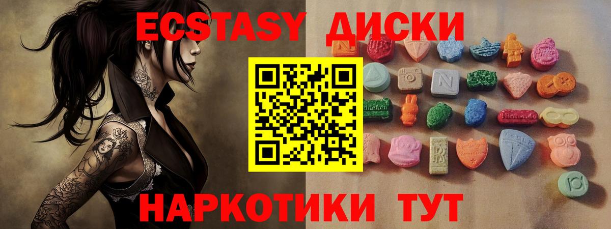 Экстази louis Vuitton Заводоуковск