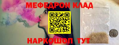 прущий лед Ливны