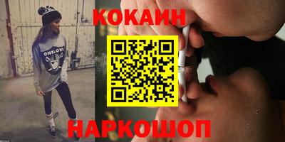 кокаин премиум Ликино-Дулёво
