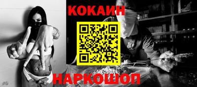 наркотики Кулебаки