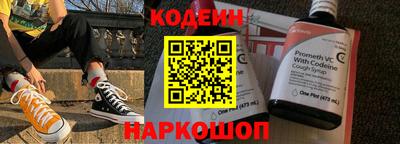 соль ск Лесосибирск