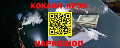 наркотики Кулебаки