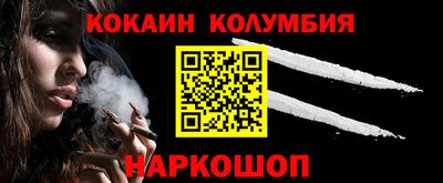 наркотики Кулебаки