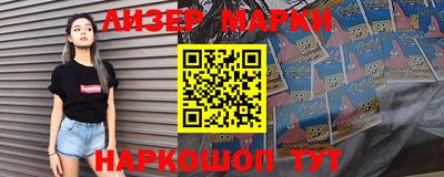 кокаин премиум Ликино-Дулёво
