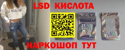 прущий лед Ливны