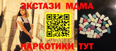 соль ск Лесосибирск