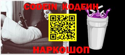 прущий лед Ливны