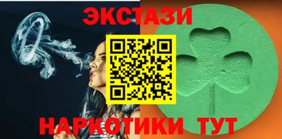 соль ск Лесосибирск