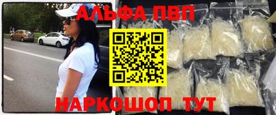 прущий лед Ливны
