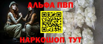 прущий лед Ливны