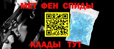 прущий лед Ливны