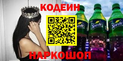 прущий лед Ливны