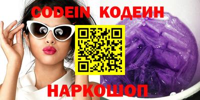 кокаин премиум Ликино-Дулёво
