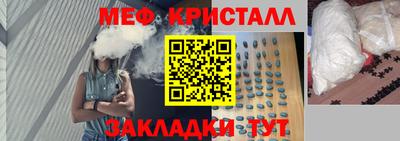 прущий лед Ливны