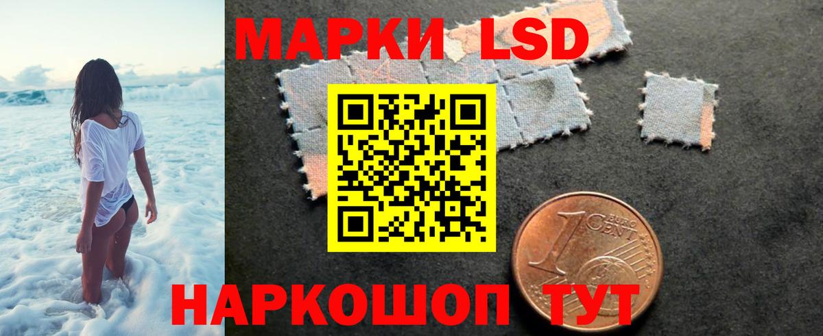 ЛСД экстази ecstasy Заводоуковск