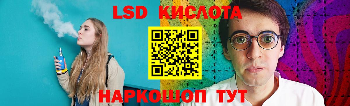 ЛСД экстази ecstasy  Вход с VPN  Заводоуковск 