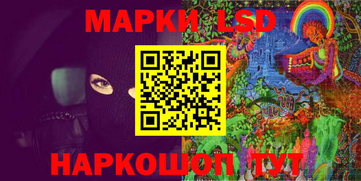 Заводоуковск  где можно купить наркотик  Марки N-bome 1,5мг  Вход с VPN  Марки N-bome 1,5мг  Марки 25I-NBOMe 