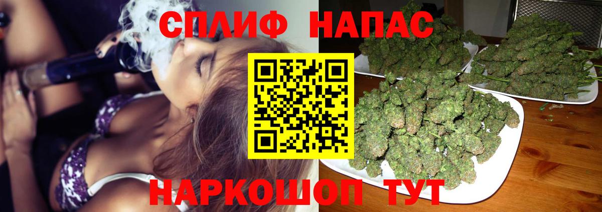 Каннабис AK-47  Бошки Шишки Ganja  Шишки марихуана планчик  Вход с VPN  Заводоуковск  МАРИХУАНА Bruce Banner 